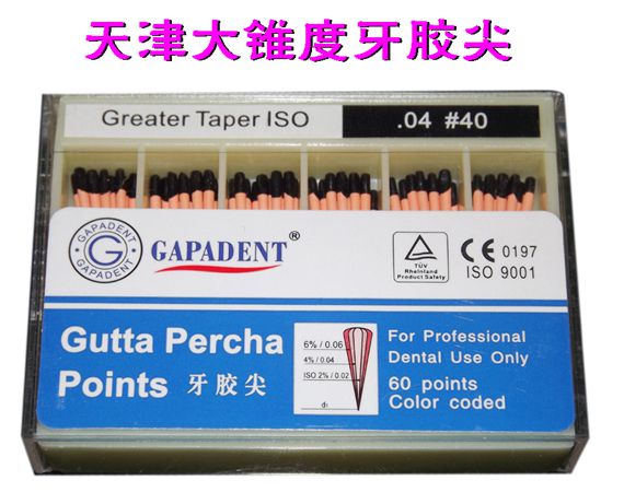 印模材，變色龍