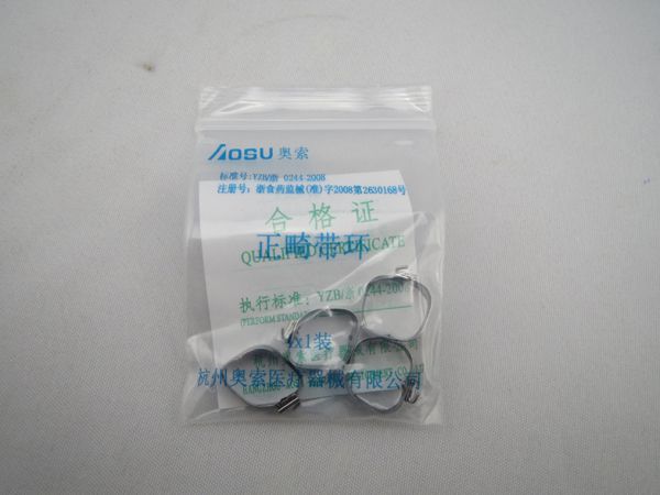 西湖巴爾結(jié)扎絲