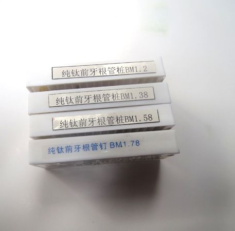 印模材，變色龍