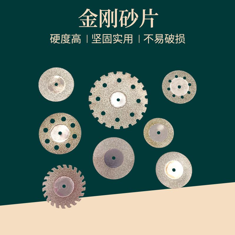 批發(fā)金屬多規(guī)格選擇量大優(yōu)惠廠家批發(fā)金剛砂磨片