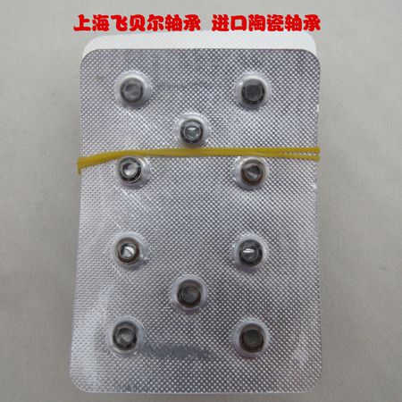 西北低速手機(jī)