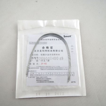 西湖巴爾結(jié)扎絲