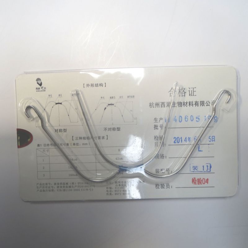 西湖巴爾口外弓大小