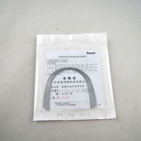 西湖巴爾結(jié)扎絲