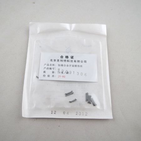 西湖巴爾結(jié)扎絲