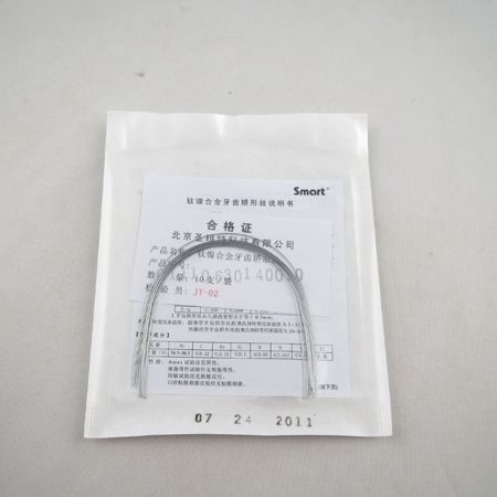 西湖巴爾結(jié)扎絲