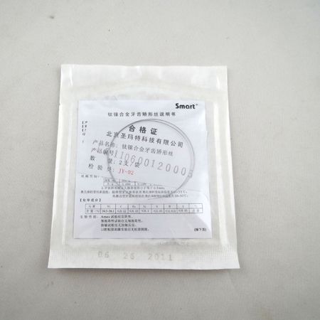 西湖巴爾結(jié)扎絲