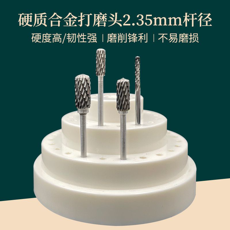 牙科材料鎢鋼磨頭 進(jìn)口優(yōu)良銑刀齒科口腔鎢鋼打磨頭促銷包郵