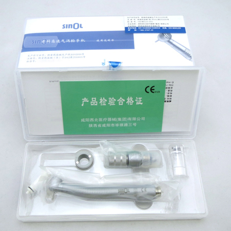 牙科高速氣渦輪手機（西北手機）ADS